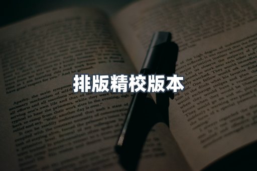 海外电子书